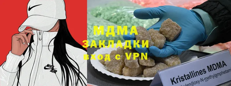 MDMA кристаллы  darknet как зайти  Белебей 